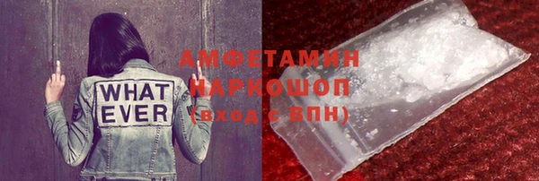 герыч Дмитров