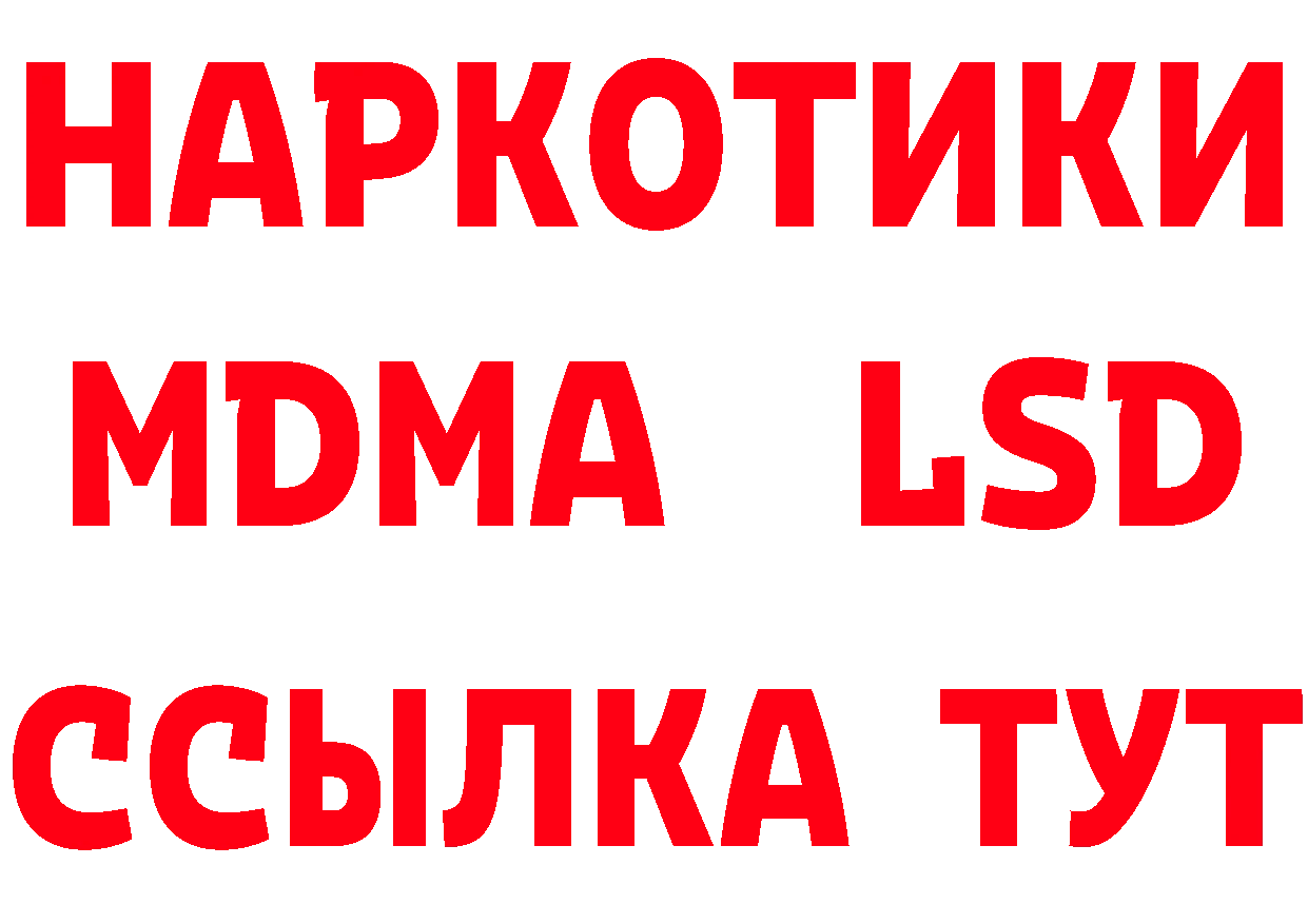 Виды наркоты площадка наркотические препараты Межгорье